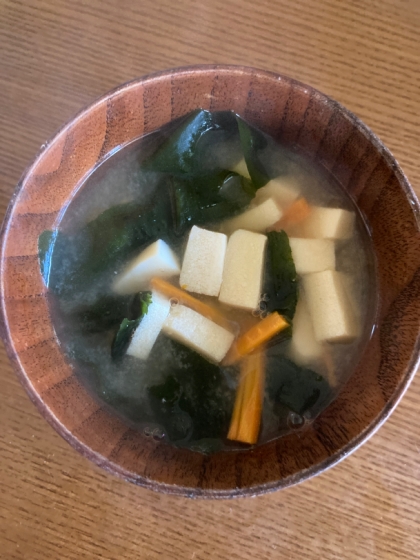 高野豆腐とニンジンとワカメのお味噌汁