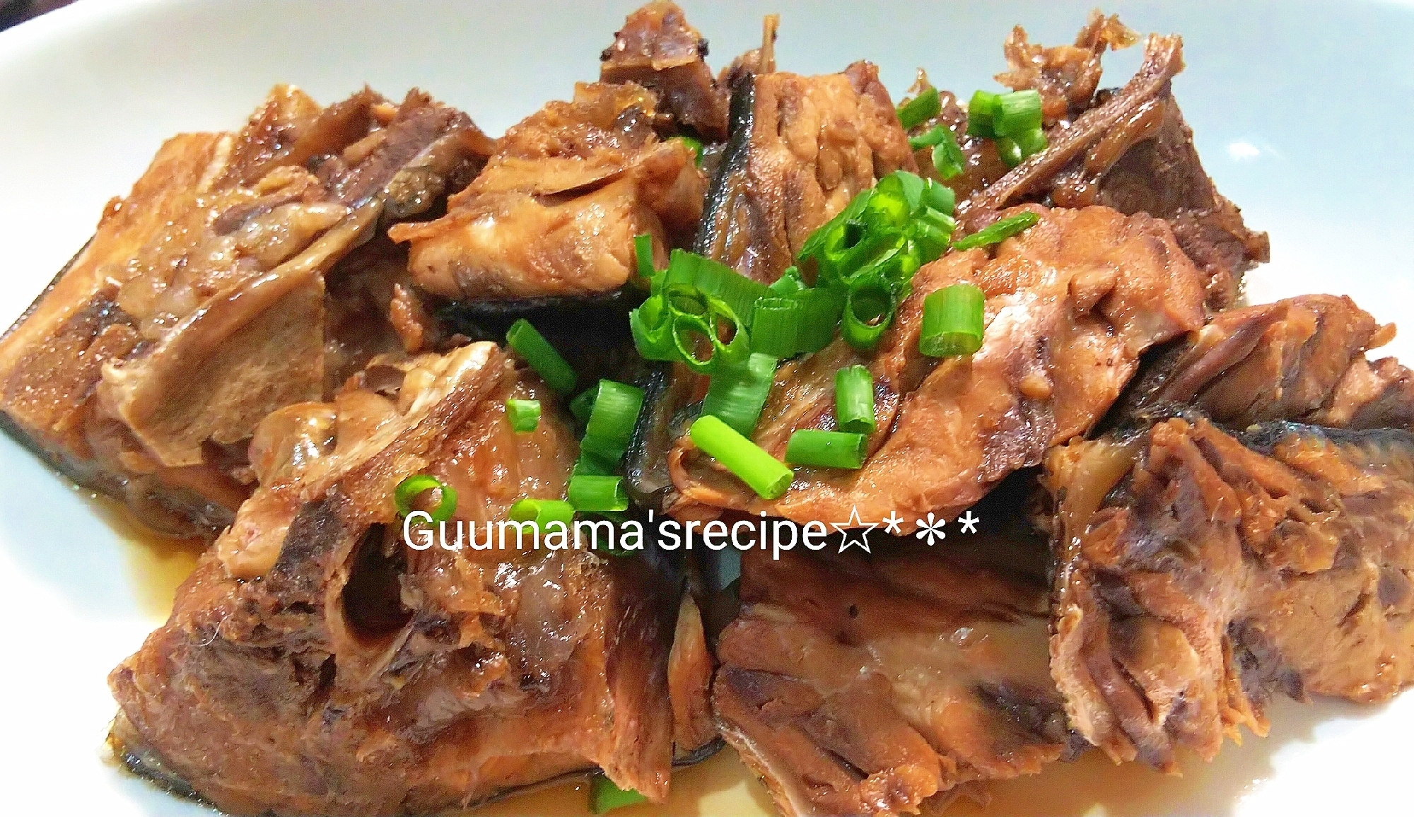 簡単♡身がしっとり♡ご飯がすすむ♡鰤アラ煮