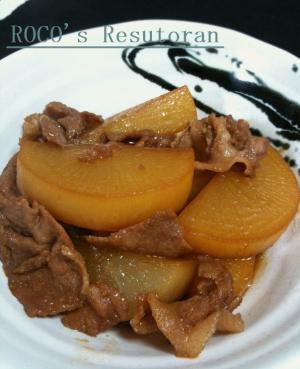 大根がとろ~うまっ♪大根と豚肉の煮物