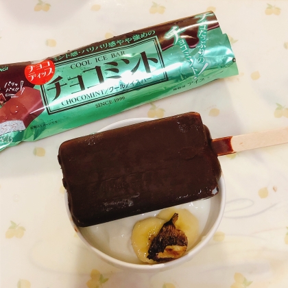 今日のヨーグルト♡イチジク&アイスモナカ