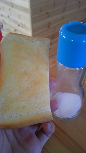 [塩]トースト!!　パンの味が引き立つ☆