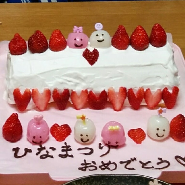 簡単ひなまつりケーキ レシピ 作り方 By あおあおまる 楽天レシピ 簡単ひなまつりケーキ レシピ 作り方 By あおあおまる 楽天レシピ