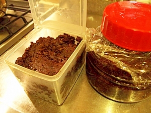 我が家の赤味噌 レシピ 作り方 By ナヲミング 楽天レシピ 我が家の赤味噌 レシピ 作り方 By ナヲミング 楽天レシピ