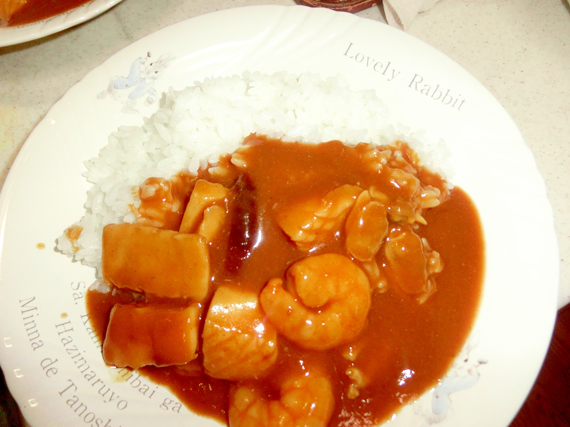 シーフードカレー レシピ 作り方 By オレンジ77 楽天レシピ