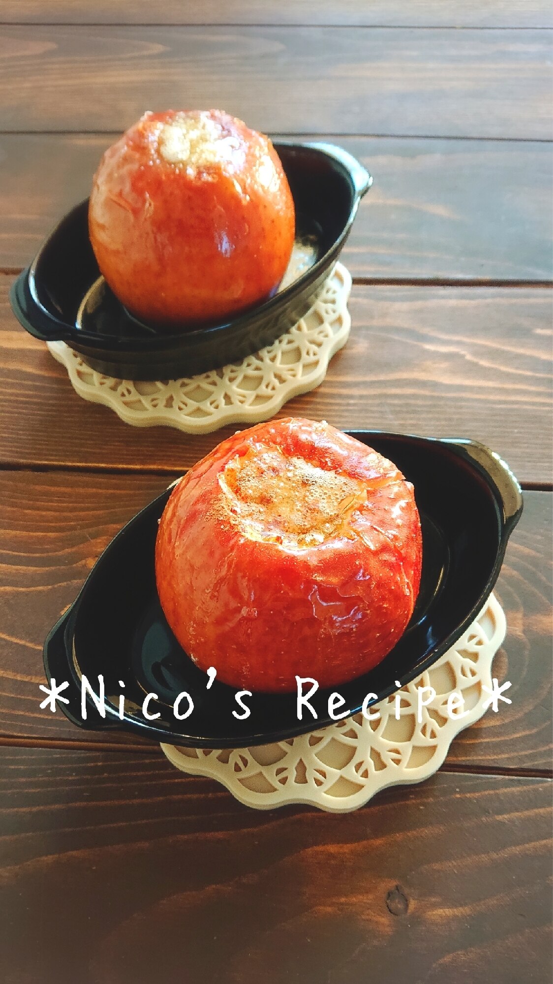 しんなり美味しい まるごと焼きりんご レシピ 作り方 By Nico 楽天レシピ