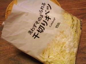 カットキャベツで 豚玉キャベツ焼き レシピ 作り方 By ブルーボリジ 楽天レシピ