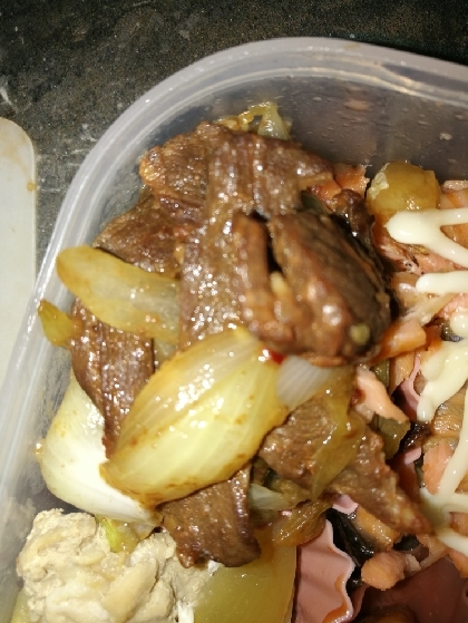 やわらか牛ハラミと玉ねぎ煮込み レシピ 作り方 By Hosi0 楽天レシピ