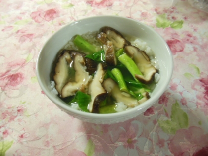 小松菜と椎茸の中華粥♡