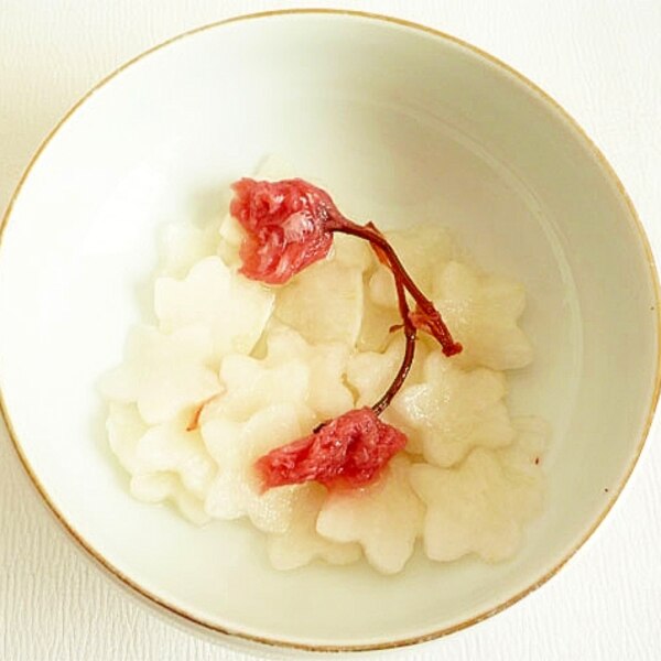 大根の桜花漬け レシピ 作り方 By Liqueur 楽天レシピ 大根の桜花漬け レシピ 作り方 By Liqueur 楽天レシピ