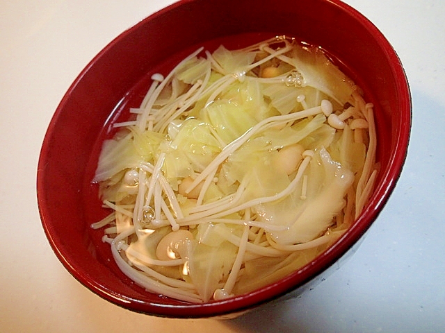 かぼす香る　キャベツとえのきと大豆のお吸い物♬