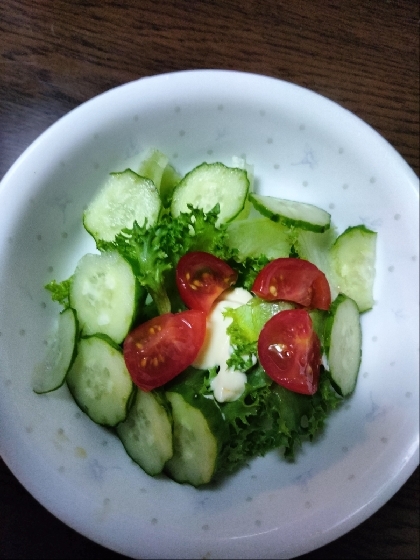 おはようございます。朝食に。サラダ美味しくできました。レシピ有難うございました。