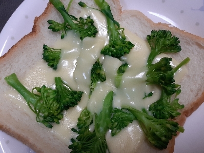ベジ好きに捧ぐ旬野菜チーズトースト冬　ブロッコリー
