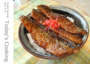 秋刀魚で作るなら！秋刀魚の蒲焼丼！