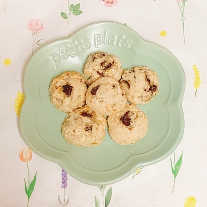 チョコチャンクスコッキー