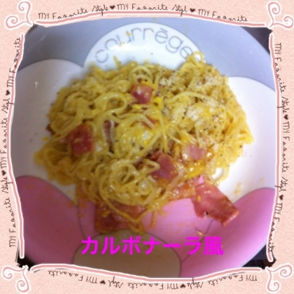 塩焼きそばが カルボナーラ風 レシピ 作り方 By ちゅちゅみ 楽天レシピ 塩焼きそばが カルボナーラ風 レシピ 作り方 By ちゅちゅみ 楽天レシピ