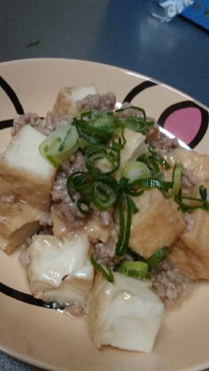 子供も食べやすい☆厚揚げ麻婆豆腐