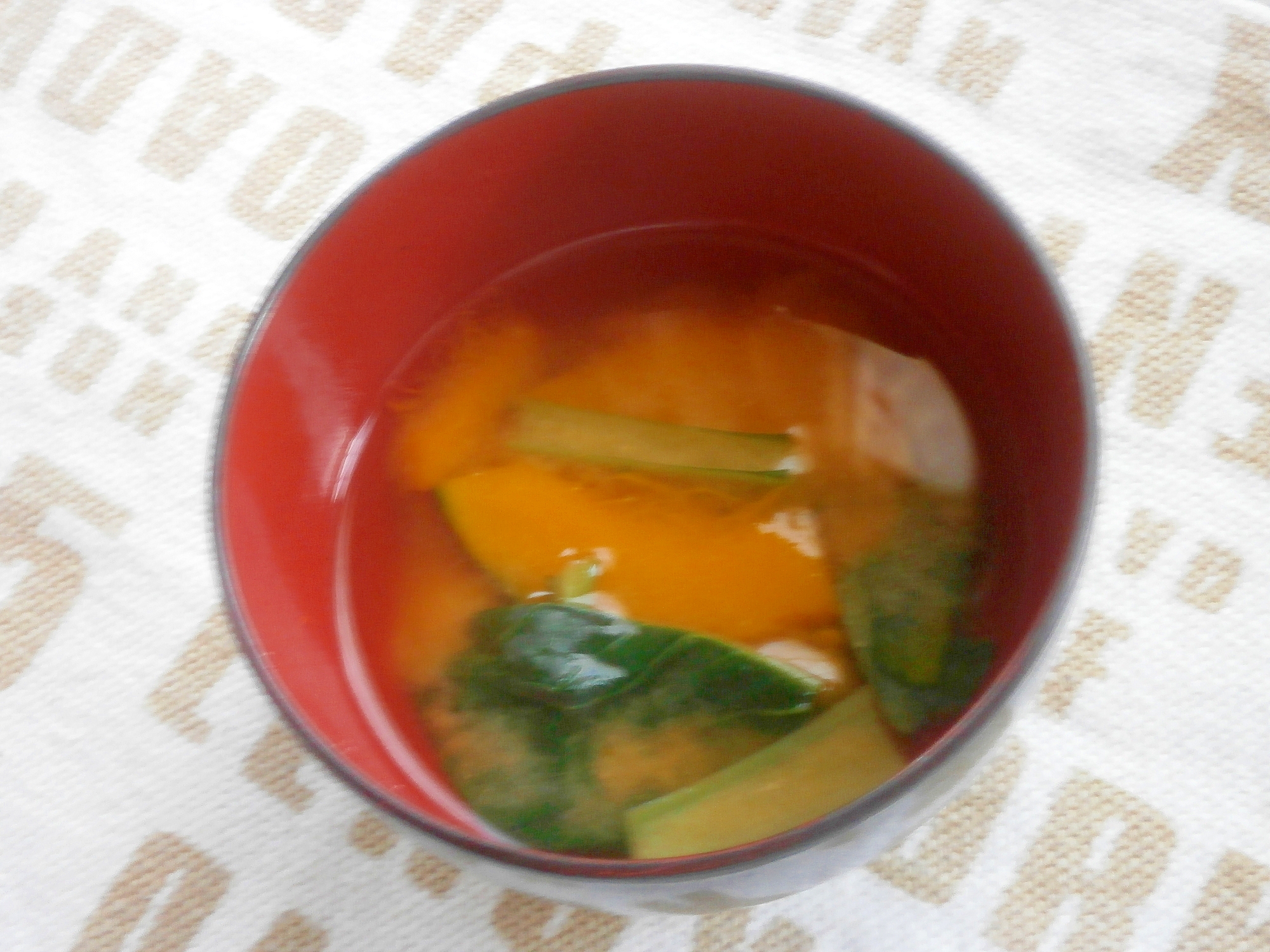 かぼちゃと小松菜の味噌汁