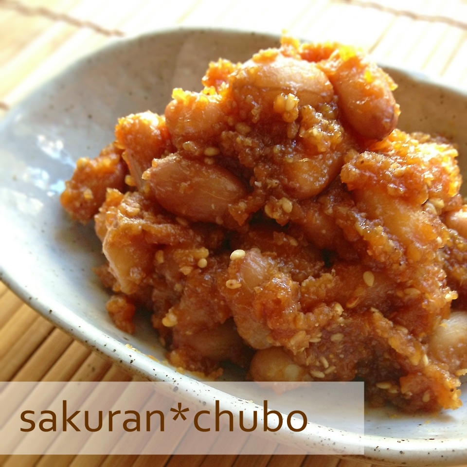 生落花生で作る 自家製ピーナッツ味噌 レシピ 作り方 By さくらまこ 楽天レシピ 生落花生で作る 自家製ピーナッツ味噌 レシピ 作り方 By さくらまこ 楽天レシピ