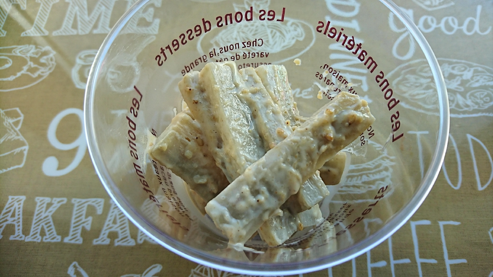 ゆでごぼうの味噌マヨごま和え