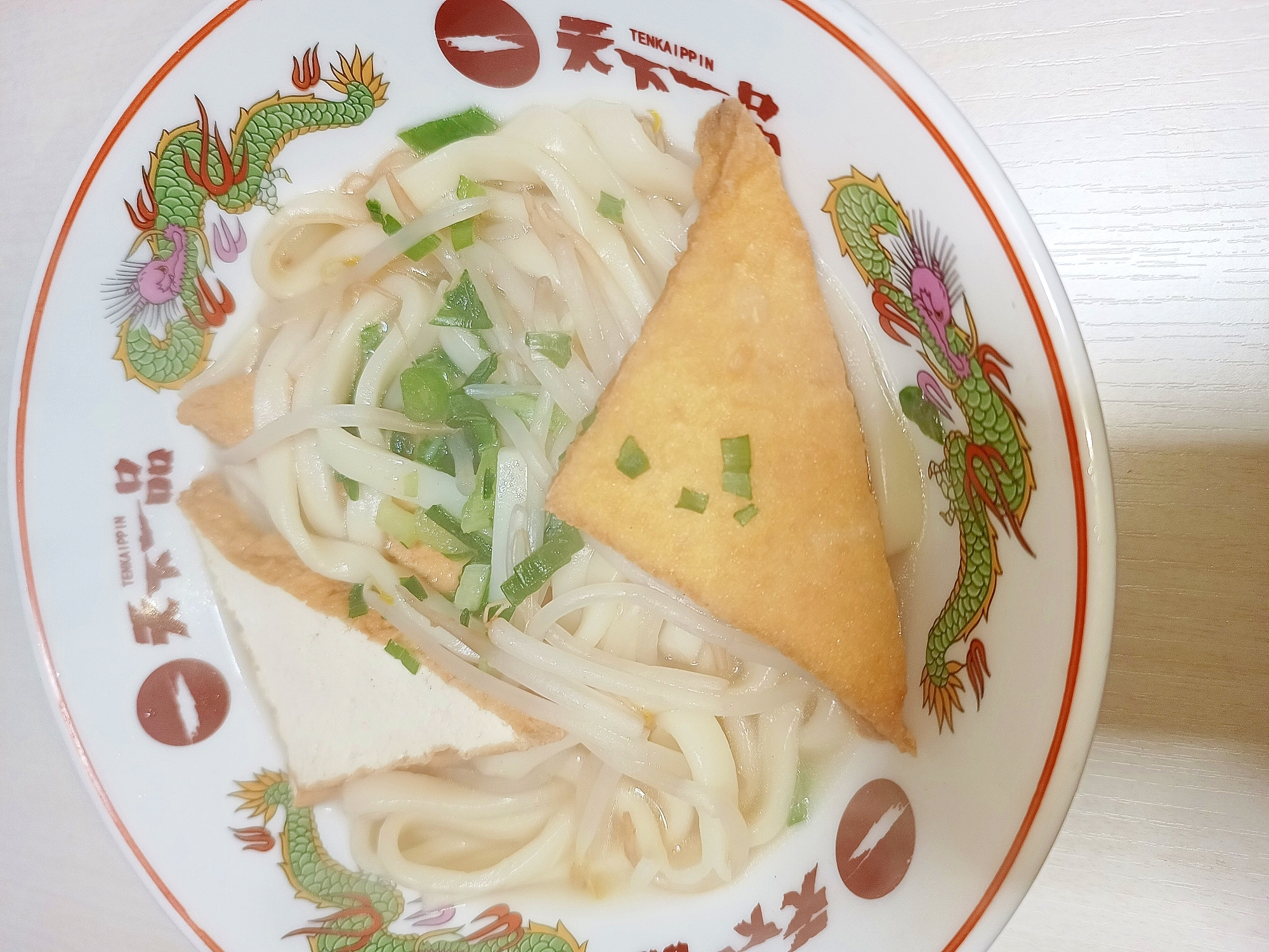 もやし厚揚げうどん