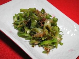 沖縄野菜 うりずん(四角豆)のおひたし