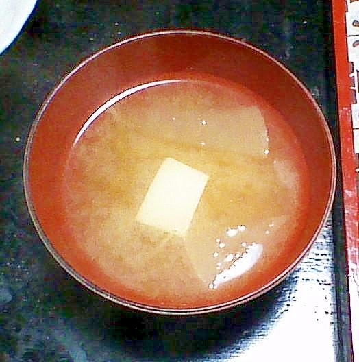 大根と絹ごし豆腐の味噌汁（昆布だし）