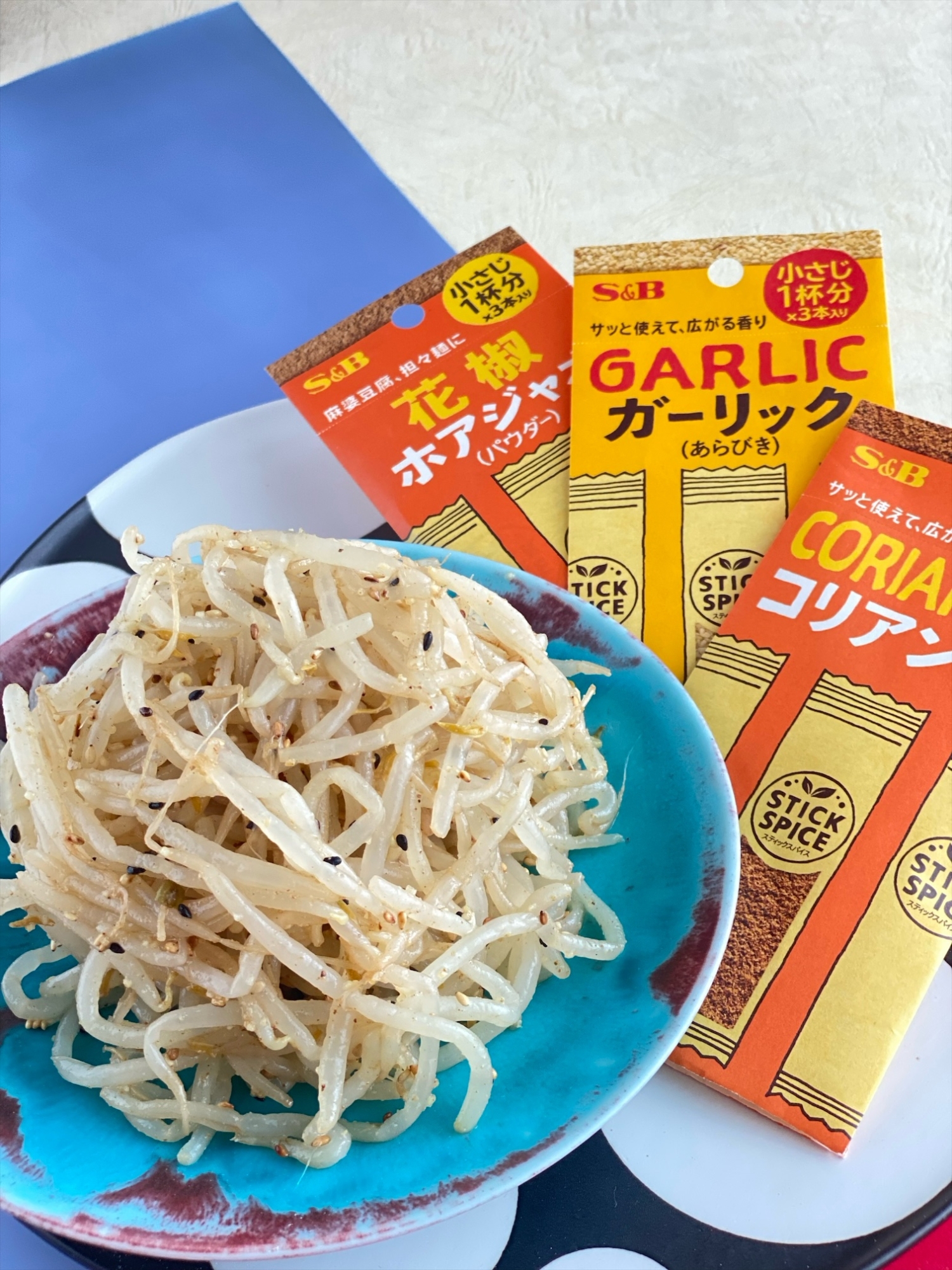 もやしのスパイスナムル