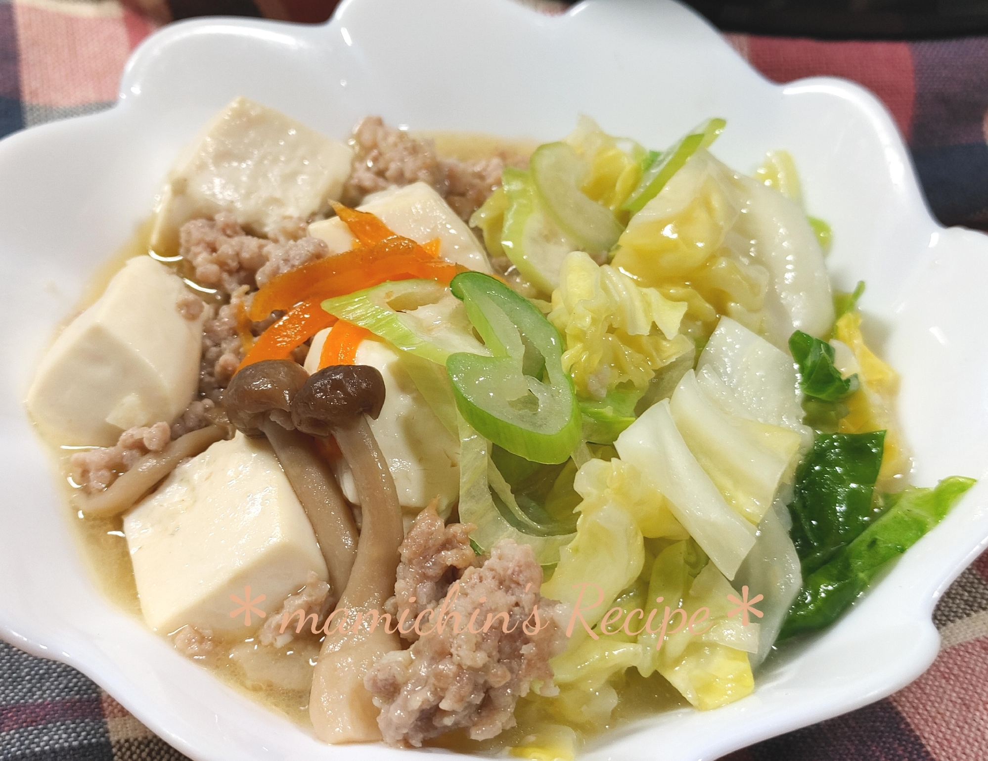 春キャベツ✿豆腐とひき肉のうま塩中華風