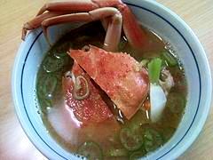 せこ蟹の味噌汁 レシピ 作り方 By Susiya Com 楽天レシピ せこ蟹の味噌汁 レシピ 作り方 By Susiya Com 楽天レシピ