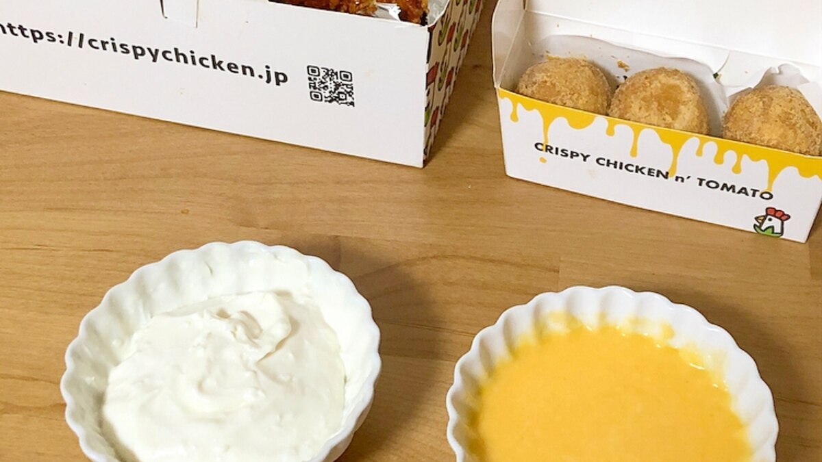 プリンクルソースを再現 チーズヨーグルトソース レシピ 作り方 By Haaachan Cooking 楽天レシピ プリンクルソースを再現 チーズヨーグルトソース レシピ 作り方 By Haaachan Cooking 楽天レシピ