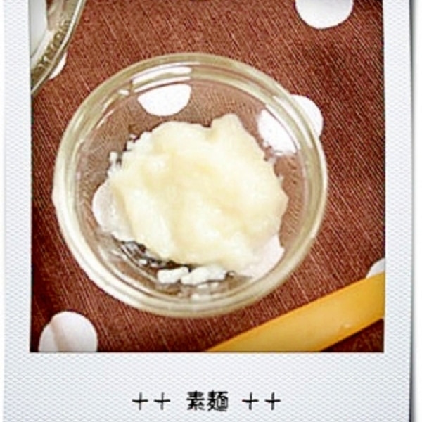 離乳食 初期 ごっくん期 素麺の下ごしらえ レシピ 作り方 By Pidamun 楽天レシピ 離乳食 初期 ごっくん期 素麺の下ごしらえ レシピ 作り方 By Pidamun 楽天レシピ
