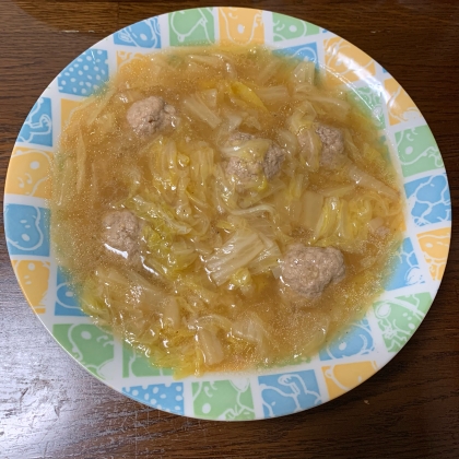 肉団子が苦手な家族も美味しいと完食してくれました✨美味しいレシピをありがとうございました。また作りたいと思います。