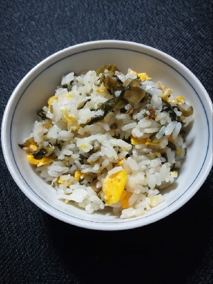 高菜チャーハン