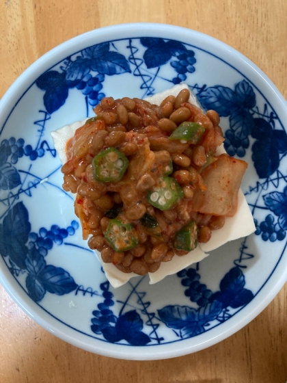 キムチと納豆、おくらと納豆はご飯のお供に食べますが、3つ合わせて冷奴の上に乗せて食べたのは初めてでした。豆腐に納豆もいいですね。