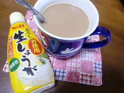 コーヒー&生姜の組み合わせ好きです！美味しかったです♪