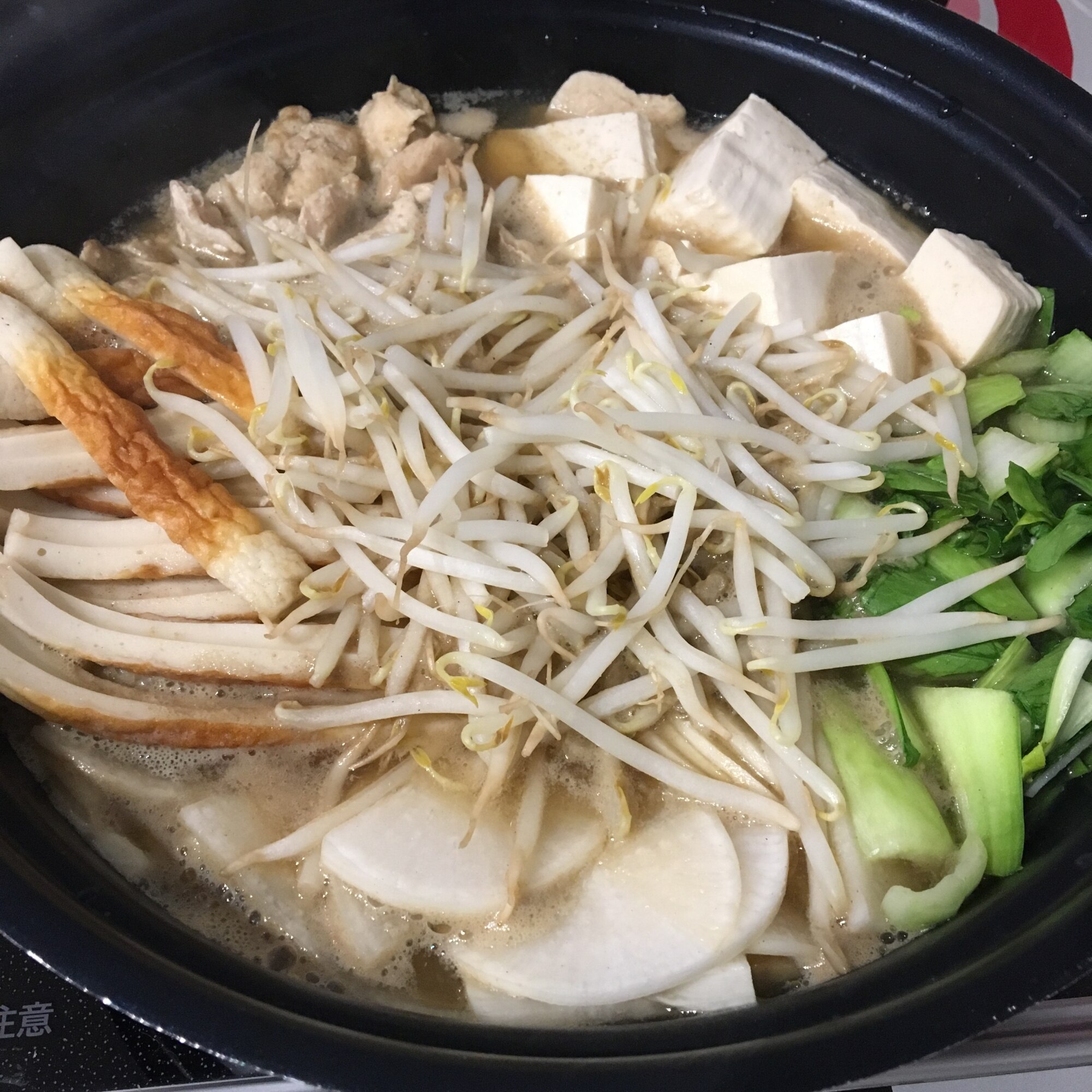 両国チャンコスープ鍋 レシピ 作り方 By Yuaaママ 楽天レシピ