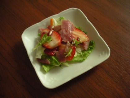 いちごのサラダなんて初めて作りました(*^。^*)
見た目も味も春らしくていいですね。
ごちそうさまでした!(^^)!