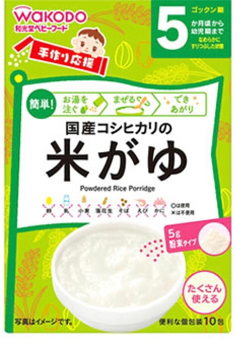 離乳食中期 おかゆbfとコーンbfのおやき レシピ 作り方 By ちむすけ 楽天レシピ