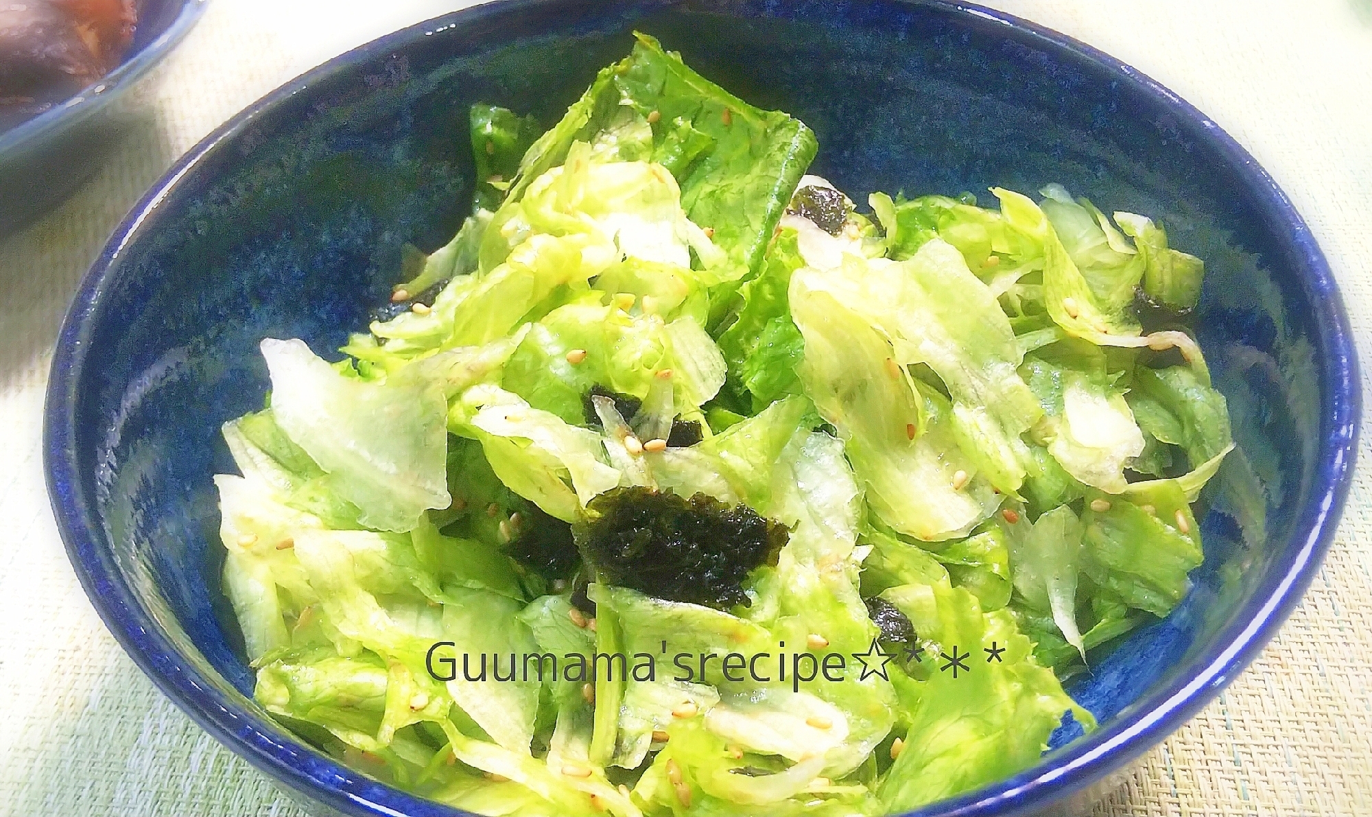包丁不要♡超特急レシピ♡レタスのうま塩海苔サラダ