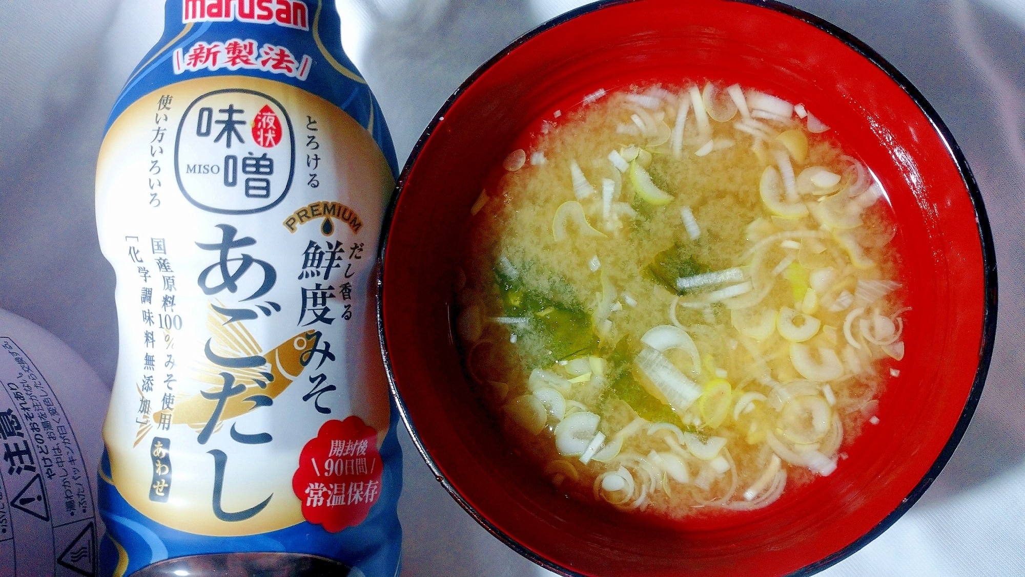 WS】手作りの味噌汁 沙優【RR】Shg/W123-026 - C-labo OnlineShop