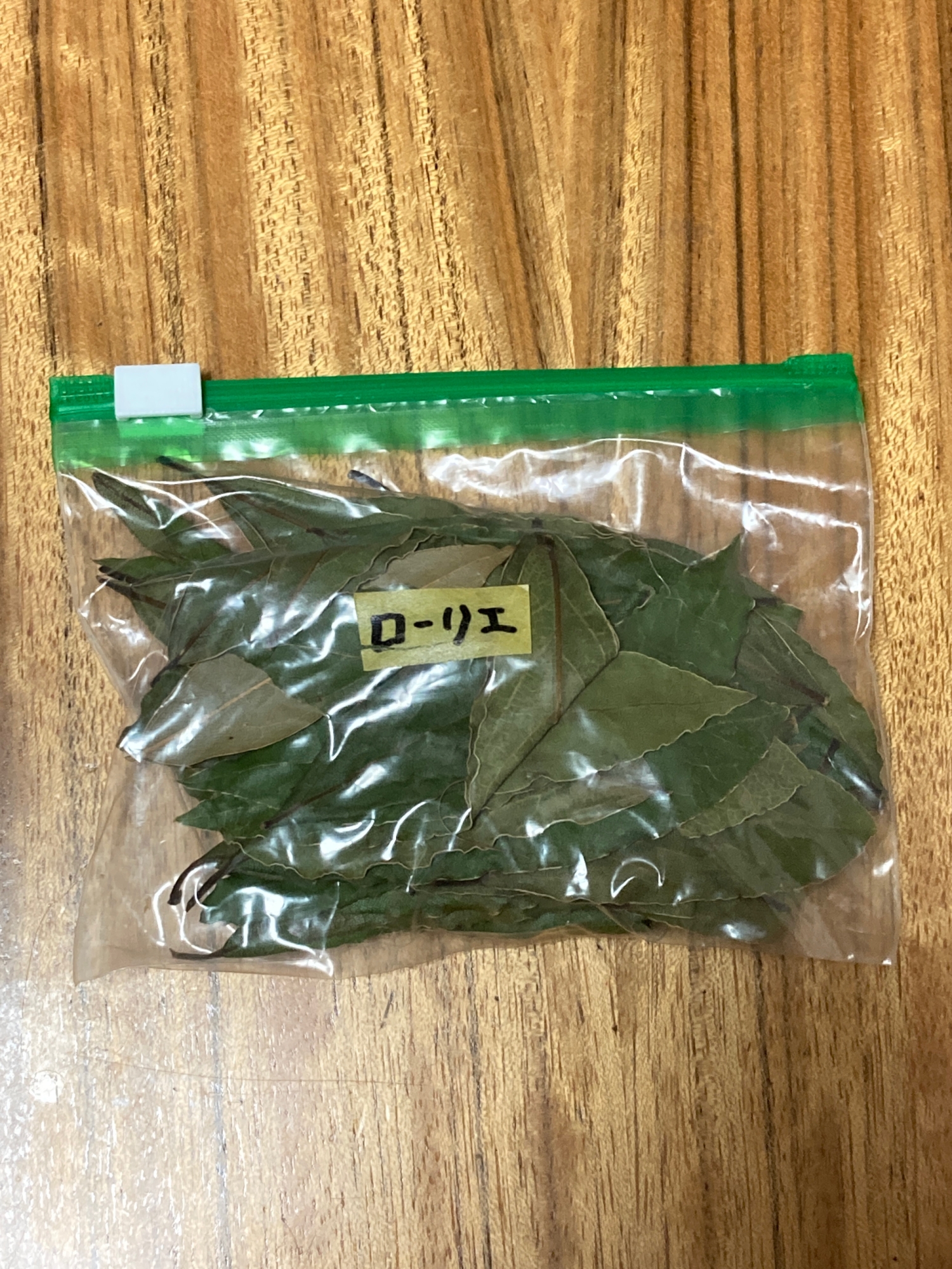 うちの保存方法 ローリエ 月桂樹 レシピ 作り方 By おいしんぼ 楽天レシピ うちの保存方法 ローリエ 月桂樹 レシピ 作り方 By おいしんぼ 楽天レシピ