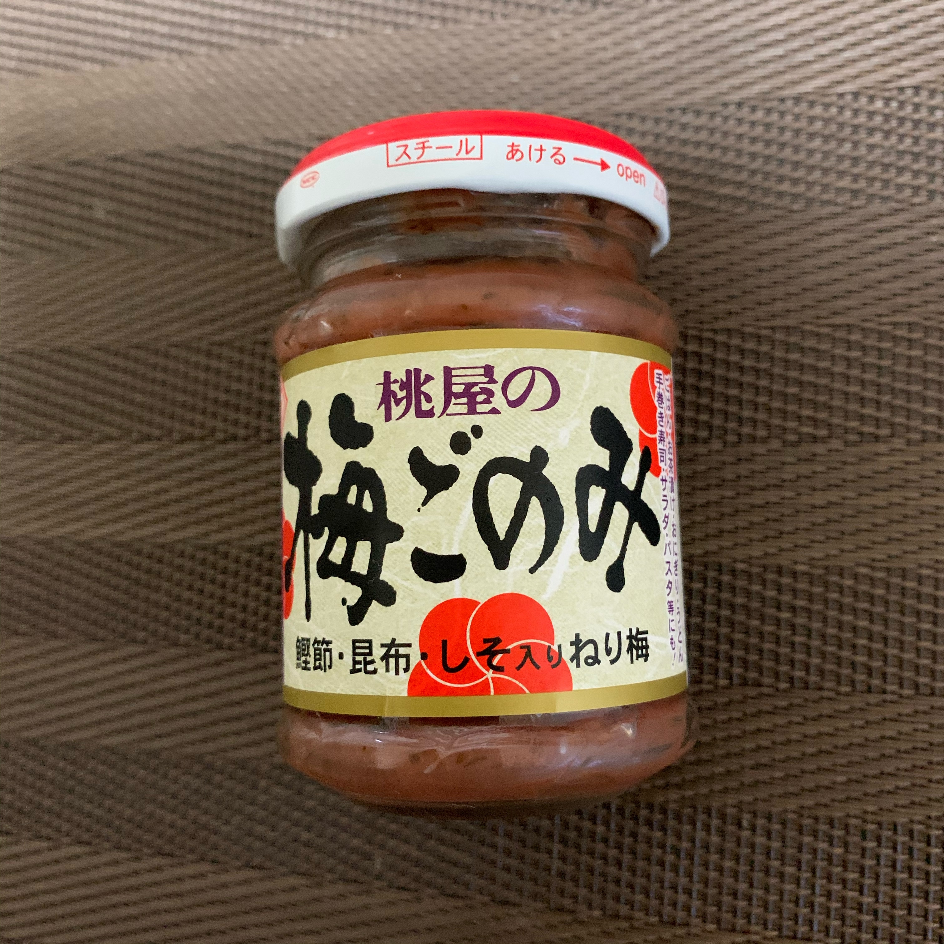 梅マヨ冷やし中華 レシピ 作り方 By Naruto 楽天レシピ