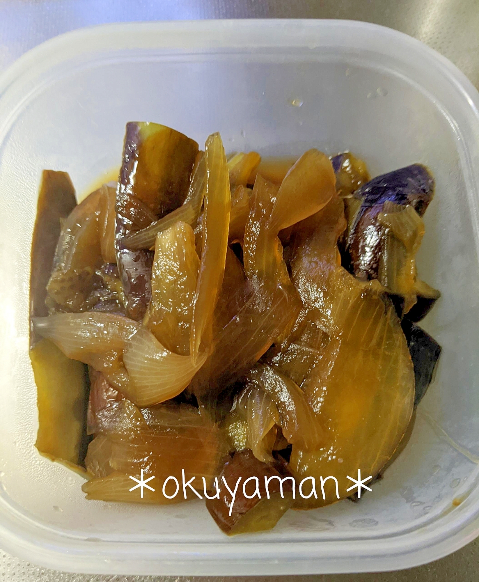 なすと玉ねぎのめんつゆ和え