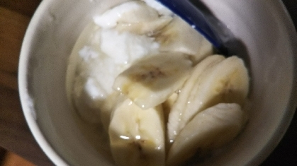 バナナヨーグルト
