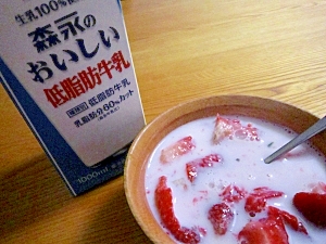∞気温25度の日に戴く苺ミルク∞