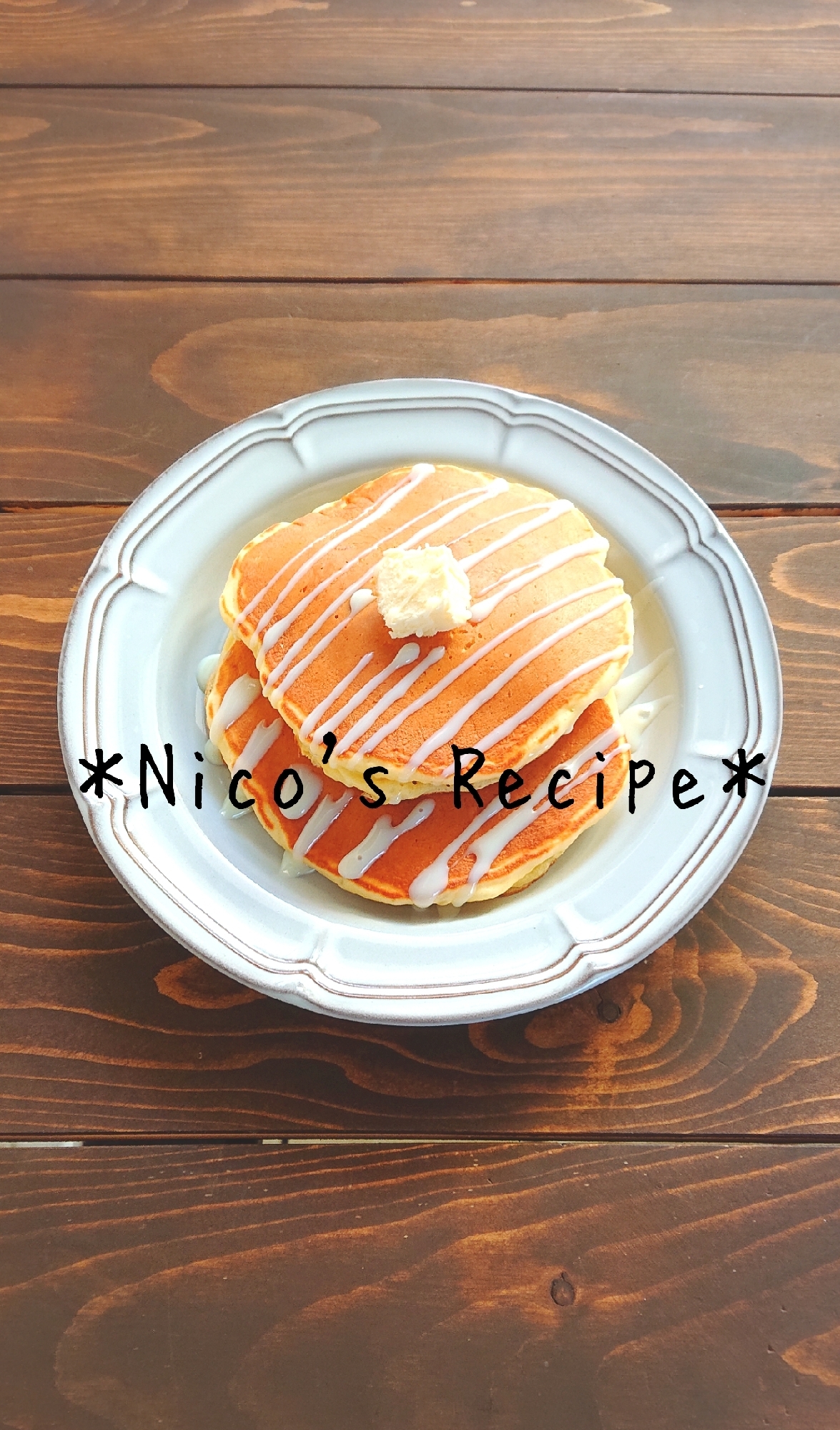 マロンクリームホットケーキ レシピ 作り方 By Nico 楽天レシピ マロンクリームホットケーキ レシピ 作り方 By Nico 楽天レシピ