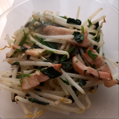 ほうれん草、もやし、ベーコンの炒め物
