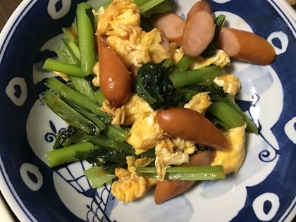 小松菜とウインナーの卵炒め