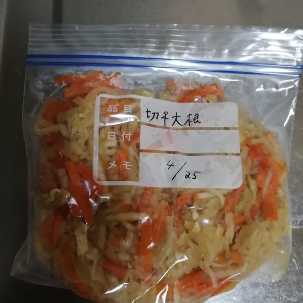 幼児食に 冷凍保存可 薄味の切干し大根の煮物 簡単 レシピ 作り方 By ひよあや 楽天レシピ 幼児食に 冷凍保存可 薄味の切干し大根の煮物 簡単 レシピ 作り方 By ひよあや 楽天レシピ