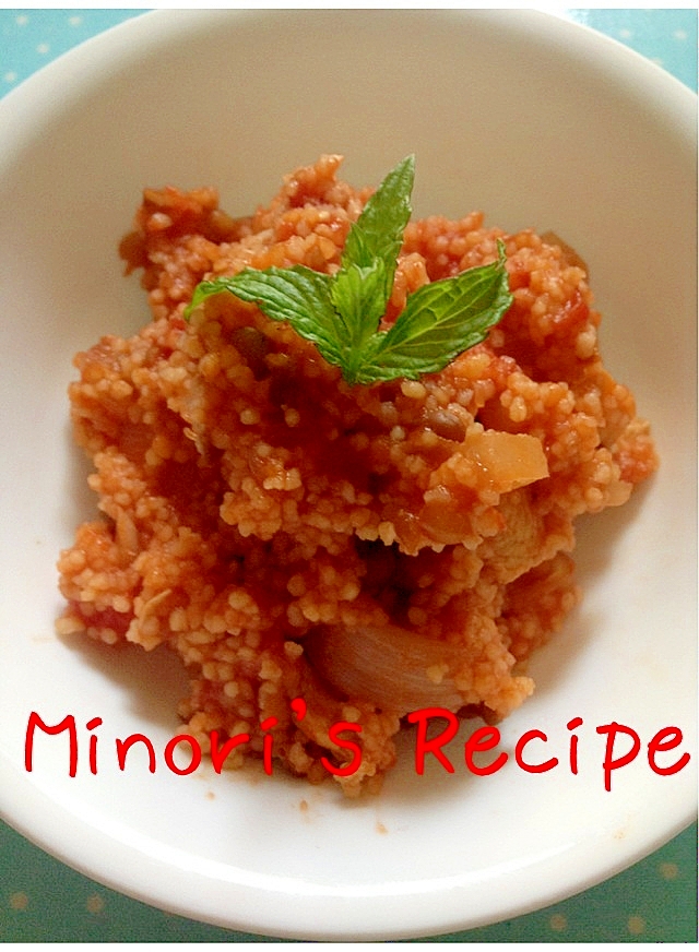 レンズ豆チキントマト入りクスクス♪